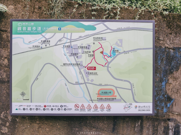 觀音巖、八仙洞步道路線圖