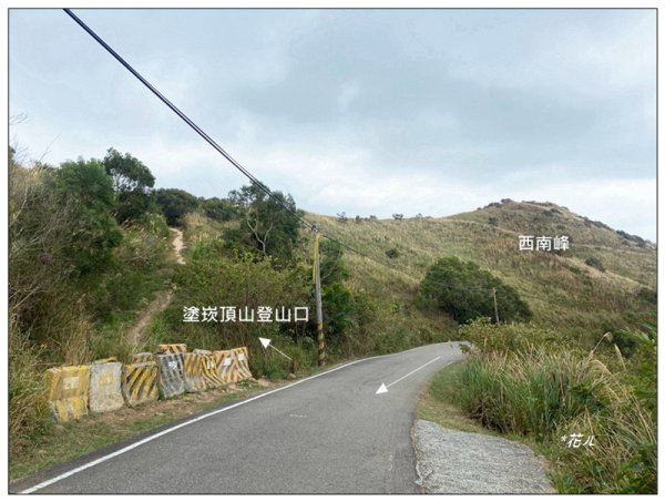 塗崁頂山、西南峰、心形公路、嶺頂步道 連走2971784