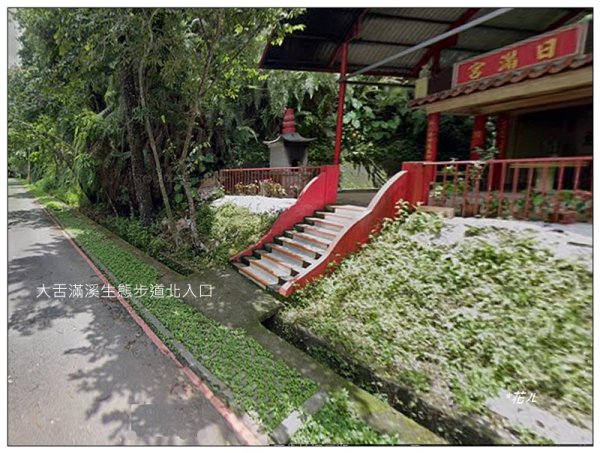 頭社水庫、大舌滿山2757546