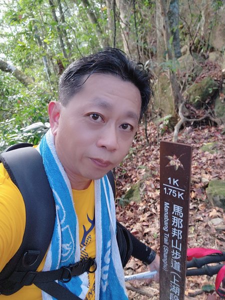 小百岳集起來-馬那邦山2181254