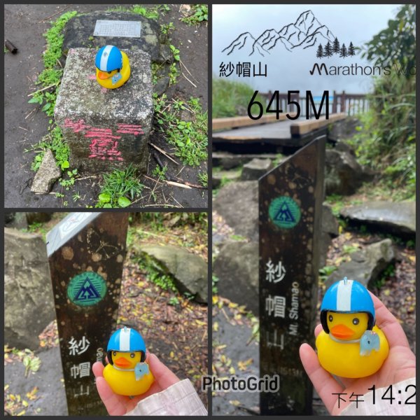 補個大💙藍天-二輪陽明山-尋印者-神秘古蹟探險12條步道3010513