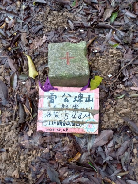 雷公埤山-鱷魚島觀景-小格頭獅頭山2001543