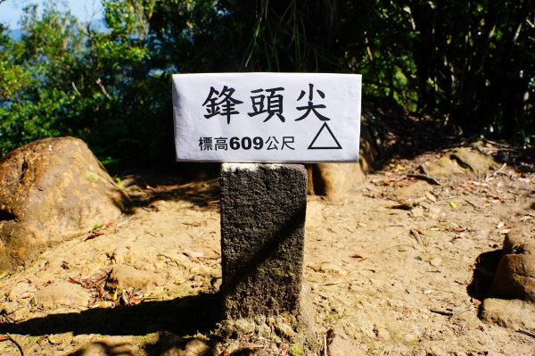 新北 平溪 峰頭尖