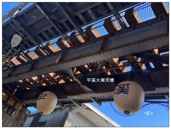 觀音巖步道 (新北 平溪)2909231