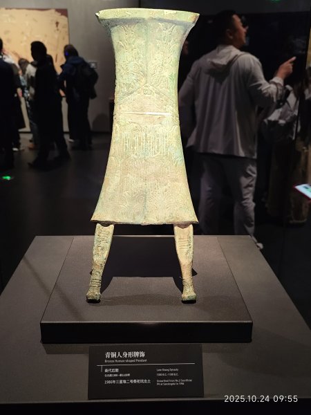 四川成都→廣漢市三星堆博物館→九寨溝2933775