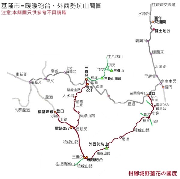 基隆市外西勢坑山+暖暖砲台+福基煤礦遺址O型2907970