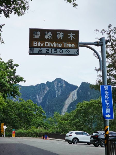 卡拉寶山-小百岳#86-花蓮縣秀林鄉2796180