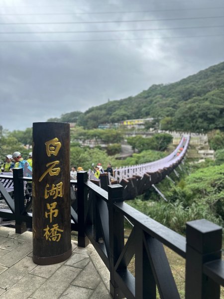 台北大縱走43140258