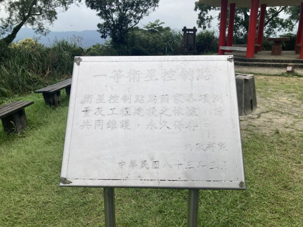 土庫岳2527769