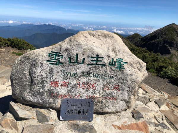 雪山主東峰單攻1762647