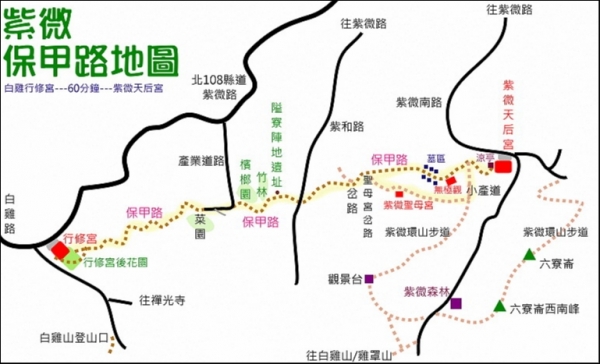 紫微聖母環山步道路線圖