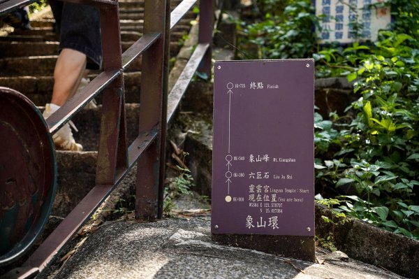 南港山｜小百岳3082092