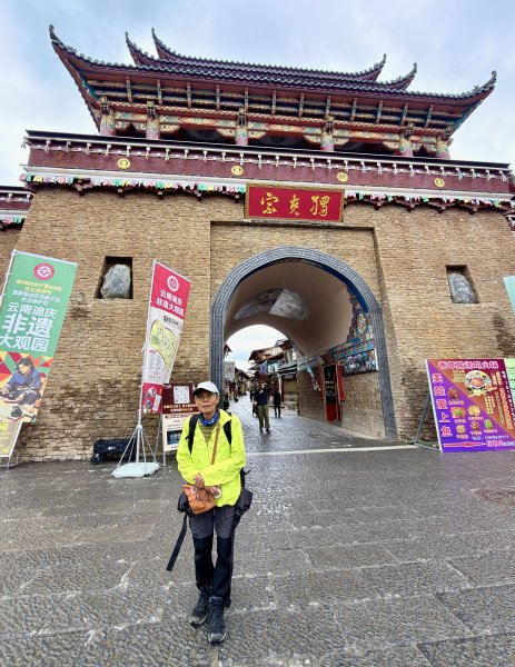 滇西北亞丁自由行D12（漫漫長路，重裝挺進雨崩）2026.9.123131884