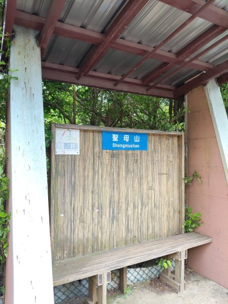 石光古道2848870