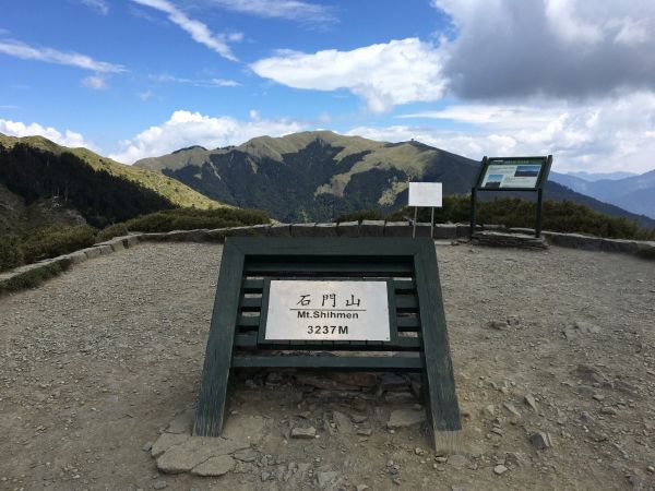 石門山步道封面