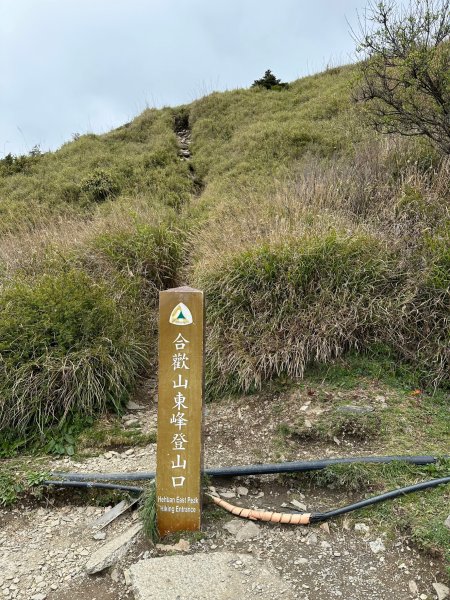 合歡東峰連走石門山領略高山之美2152721