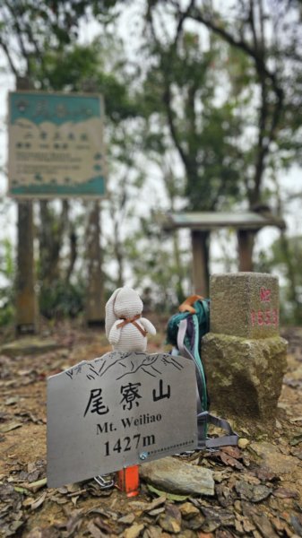 【新入手雨鞋，開箱嘍~~🤣🤣】魔王小百岳-尾寮山⛰️第20刷了!3052391