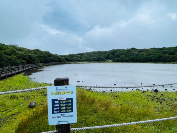 1140811 KR 漢拏山杜鵑花田避難所-紗羅岳觀景臺2860206