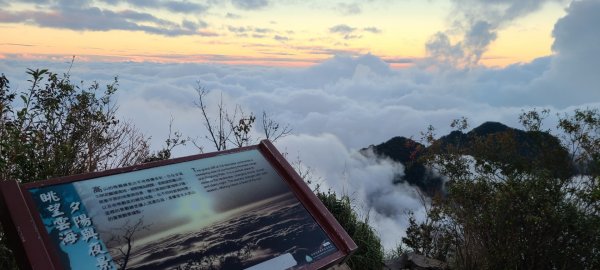 109.12.24喜多麗夕陽雲海1217652