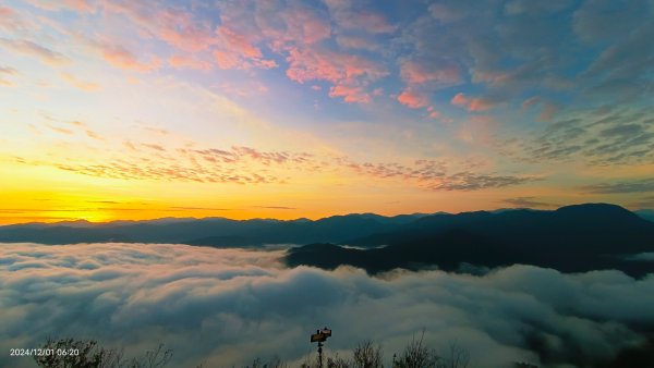 跟著雲海達人山友追雲趣 #翡翠水庫壩頂 #日出雲海 #火燒雲 12/12657489