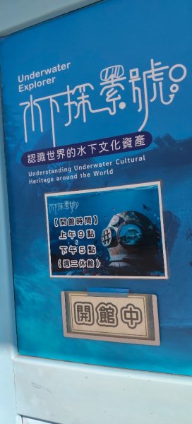 澎湖觀音亭（追風音樂燈光祭）2873597