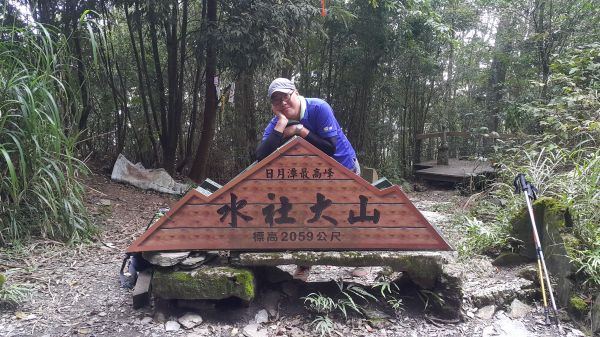 水社大山登山步道 2017 09 15166529