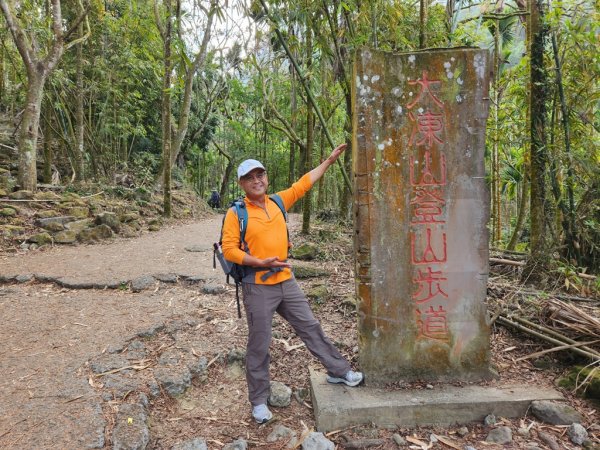 【白河關仔嶺】熱門景點的大棟山2033996