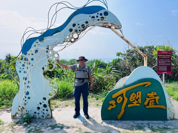 阿朗壹古道3042140
