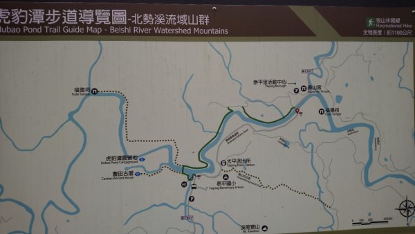 璀璨百年淡蘭古道～崩山坑古道、溪尾寮山、保城坑古道、虎豹潭步道O走1313425