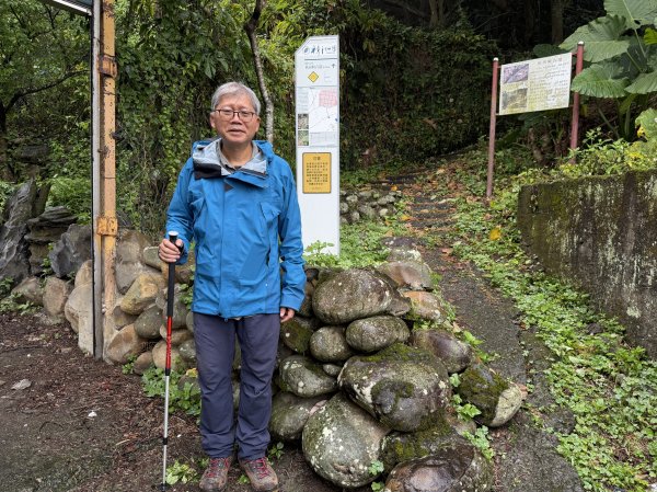 [樟之細路_第一大段RSA04] 2026_0329 伙房崎古道封面