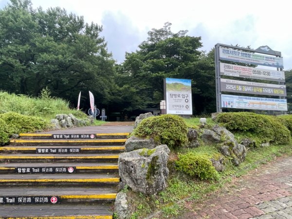 1140811 KR 漢拏山杜鵑花田避難所-紗羅岳觀景臺2867089