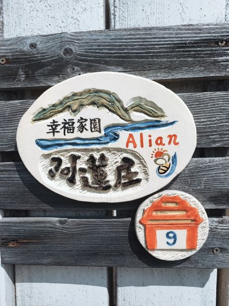 大崗山-小百岳#74-高雄市阿蓮區2486136