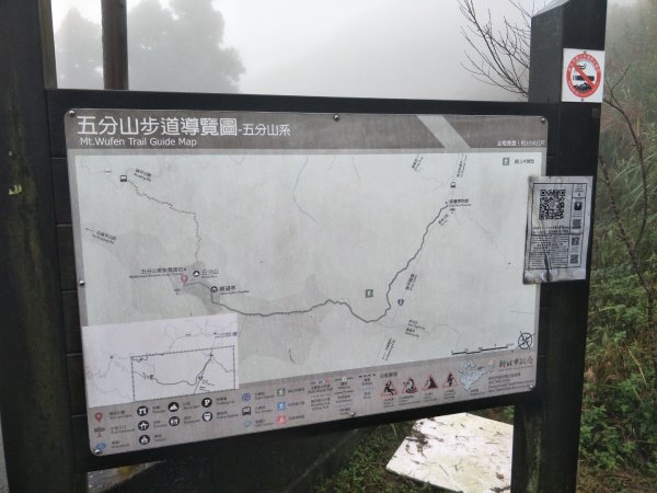 小百岳:五分山1519254