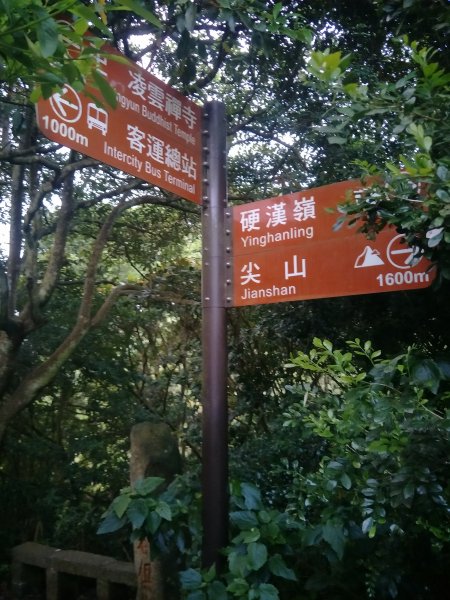 硬漢嶺步道(觀音山)1694080