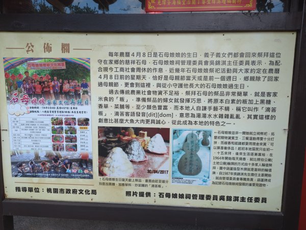 2025.08.24－霄裡好風光：霄裡~忠貞新村2868615