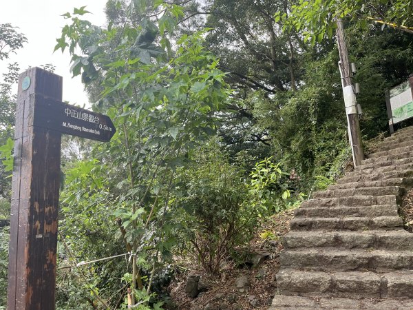 [走遍陽明山]2023_0625_中正山步道2207561