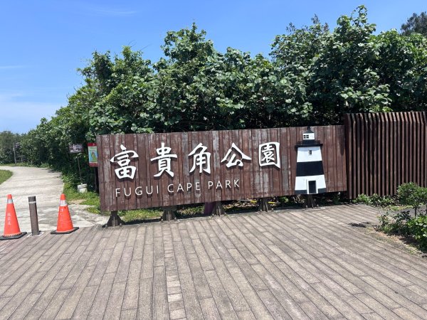 老梅綠石槽2775046