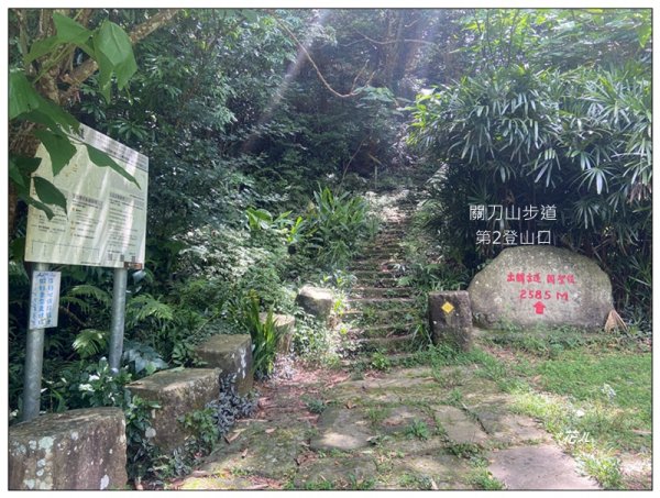 關刀山 (南入口)、關刀山西北峰 連走2804118