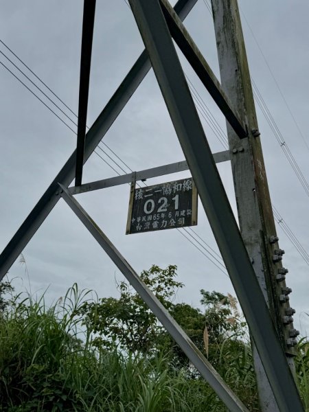 大武崙情人湖公園走瑪鋉山3075050