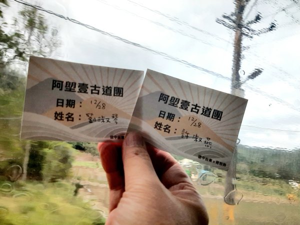 琅嶠卑南古道2700607