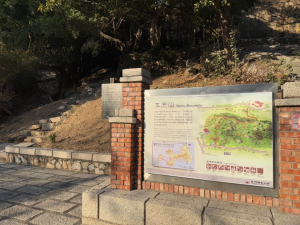 金門五虎山步道2692321