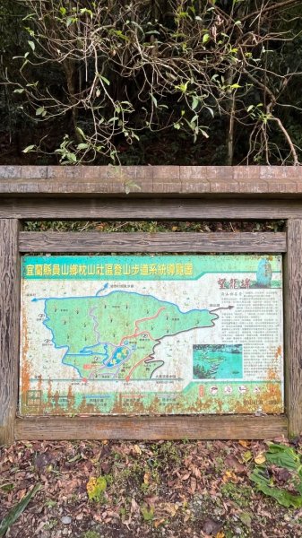 宜蘭_望龍三山&北后寺2984003