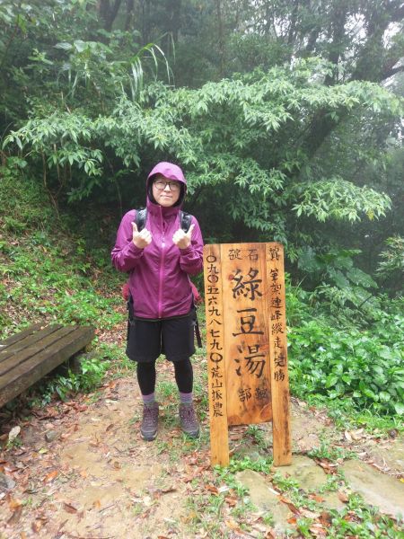 筆架連瘋（炙子頭山,筆架山,二格山）395099