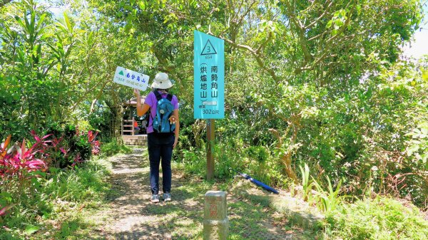 微笑山線烘爐地土地公段2860659