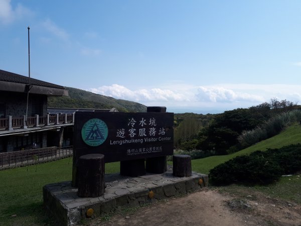 七星山(小百岳)1644385