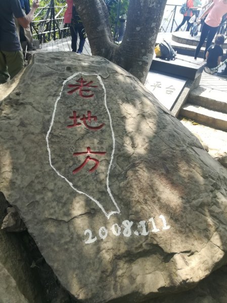 劍潭山小散步·見識沙塵暴下的台北市1356908