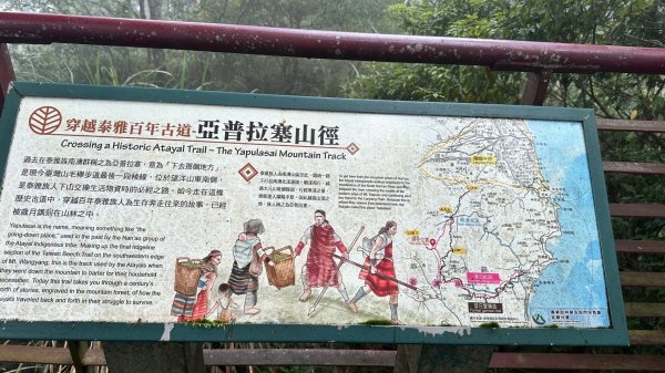 太平山2541807