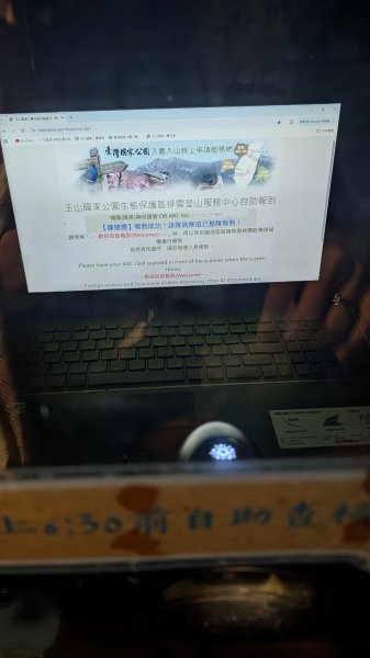 玉山主峰單人單攻3039776