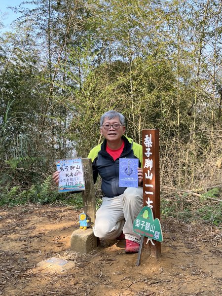 2022_0320_雲嘉小百岳三座_大尖山_梨子腳山_獨立山2030509