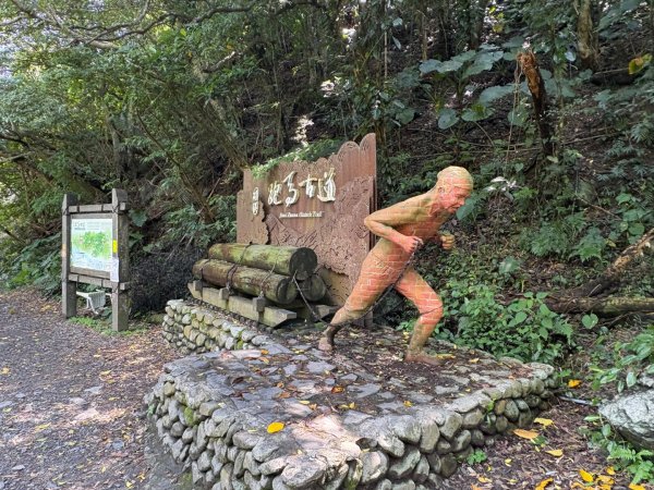 20250410 礁溪-跑馬古道2757530